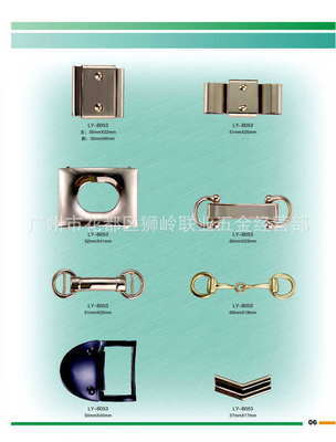 廣州市花都區(qū)獅嶺聯(lián)業(yè)五金經(jīng)營(yíng)部 專(zhuān)業(yè)提供優(yōu)質(zhì)鞋類(lèi)配件及服裝輔料
