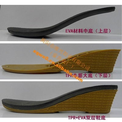 TPR女式坡跟涼鞋鞋底HK-0167 中國(guó)廣東省的優(yōu)質(zhì)鞋類(lèi)配件